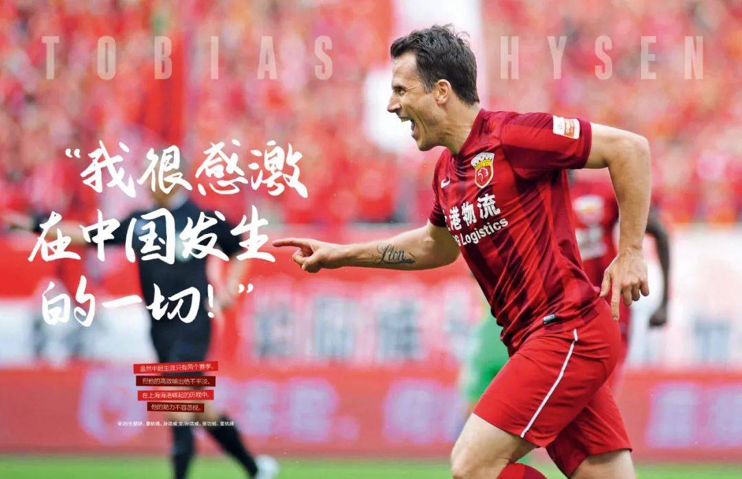 开云APP-莱比锡战平拜仁，贝尔梅开二度亚洲杯